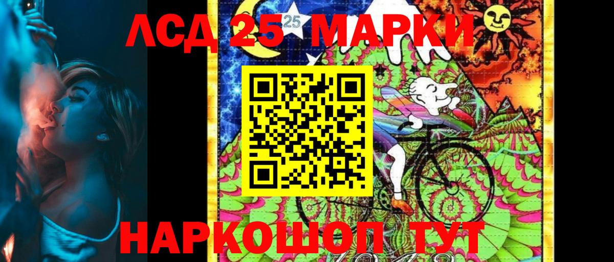Марки N-bome 1,5мг  Марки N-bome 1,5мг  Борзя  Вход с VPN 