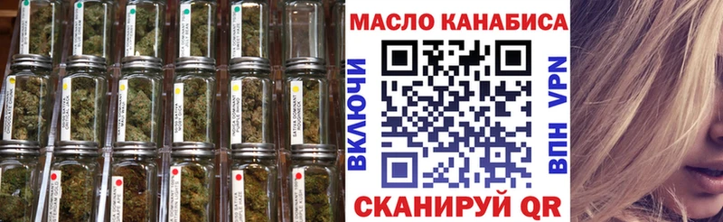 ТГК вейп  Борзя 