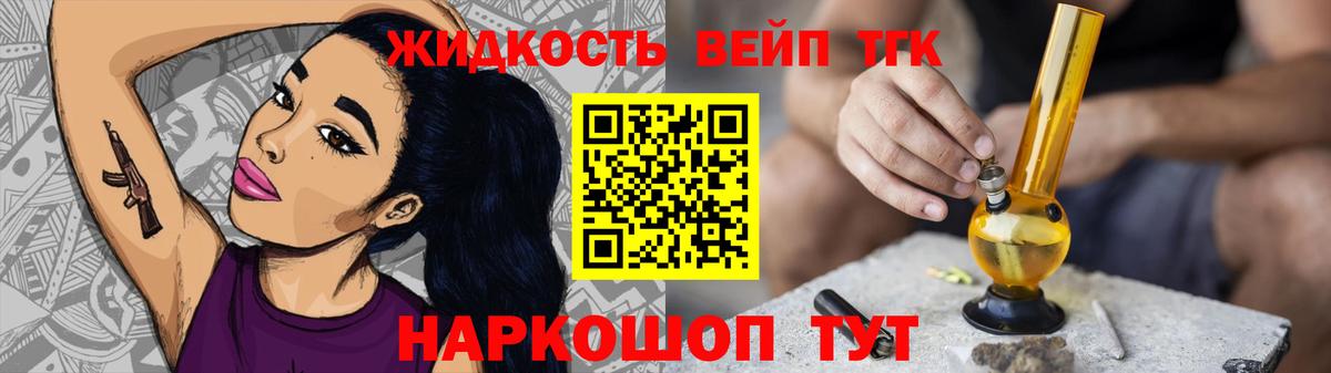 Борзя  Дистиллят ТГК THC oil  Вход с VPN 