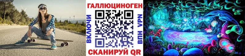 Галлюциногенные грибы MAGIC MUSHROOMS  hydra зеркало  Борзя  как найти  