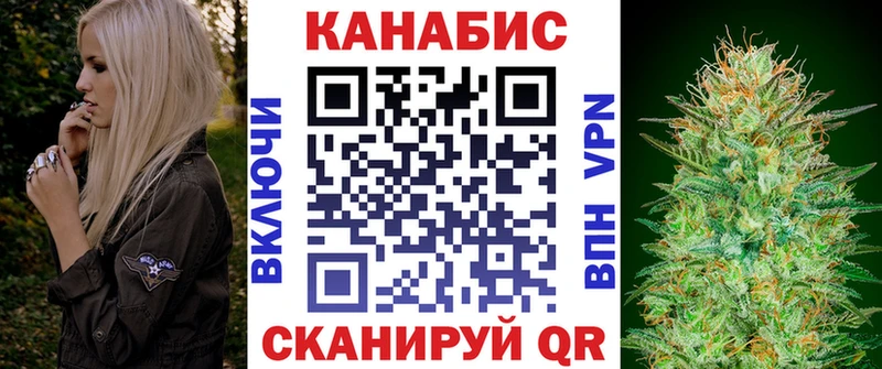 купить закладку  Борзя  Канабис тримм 