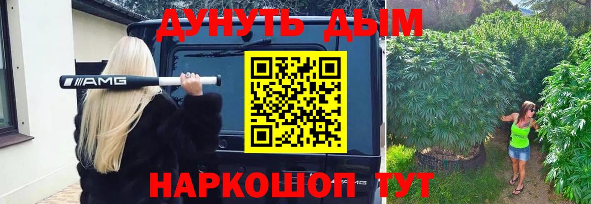 Борзя  Марихуана конопля  Вход с VPN  Канабис индика  МАРИХУАНА LSD WEED  Бошки Шишки семена 